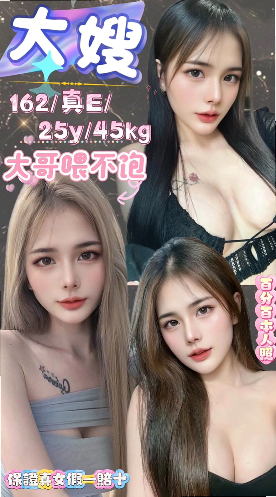 大雅全套服務 氣象報告｜小若｜甜點師｜胸圍D罩杯年齡19歲身高166cm體重55kg｜身材性感 配合度好 很有女友fu嬌娥多姿的姿色保證讓你的眼睛為之一亮